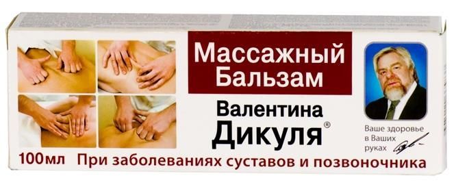 Изображение товара Бальзам массажный при заболеваниях суставов и позвоничника Валентин Дикуль 100мл