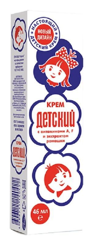 Изображение товара Крем с витаминами A, F и экстрактом ромашки детский Аванта туба 46мл