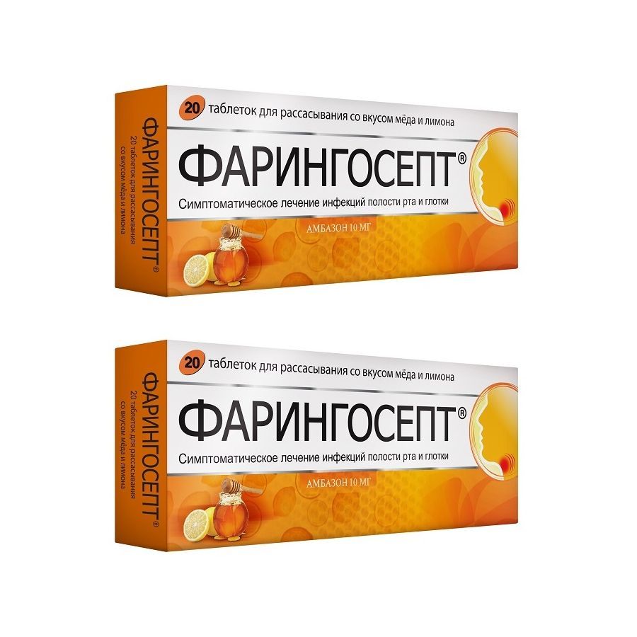 Изображение товара Фарингосепт мед и лимон таблетки для рассасывания 10мг 20 шт