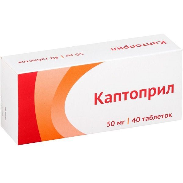 Изображение товара Каптоприл таблетки 50мг 40шт