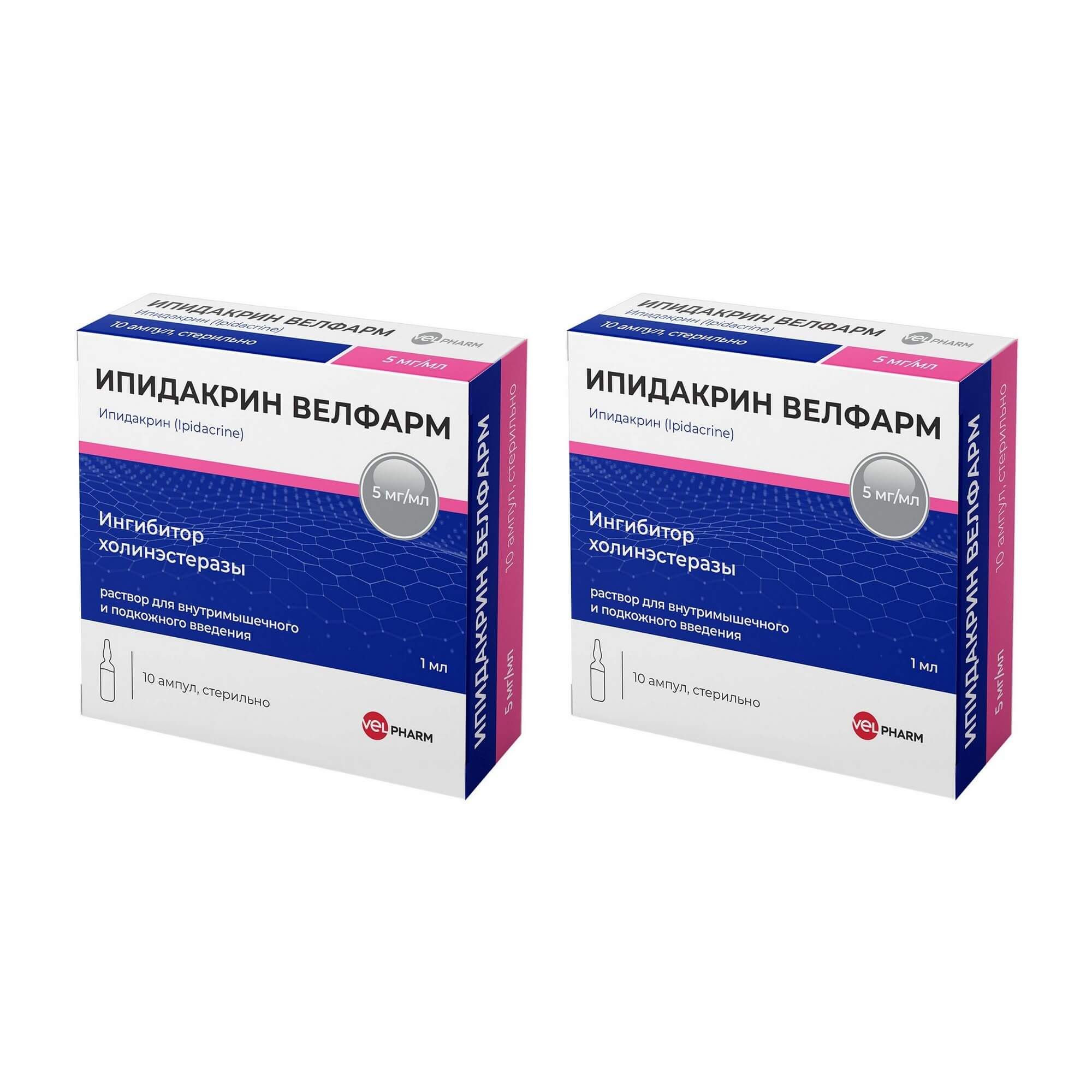 Изображение товара 2Х Ипидакрин Велфарм раствор для в/м и п/к введ. 5мг/мл 1мл 10шт