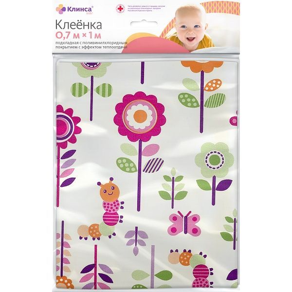 Изображение товара Медицинская клеенка подкладная детская с рисунком гусеницы 0,7м х 1м ПВХ покрытие