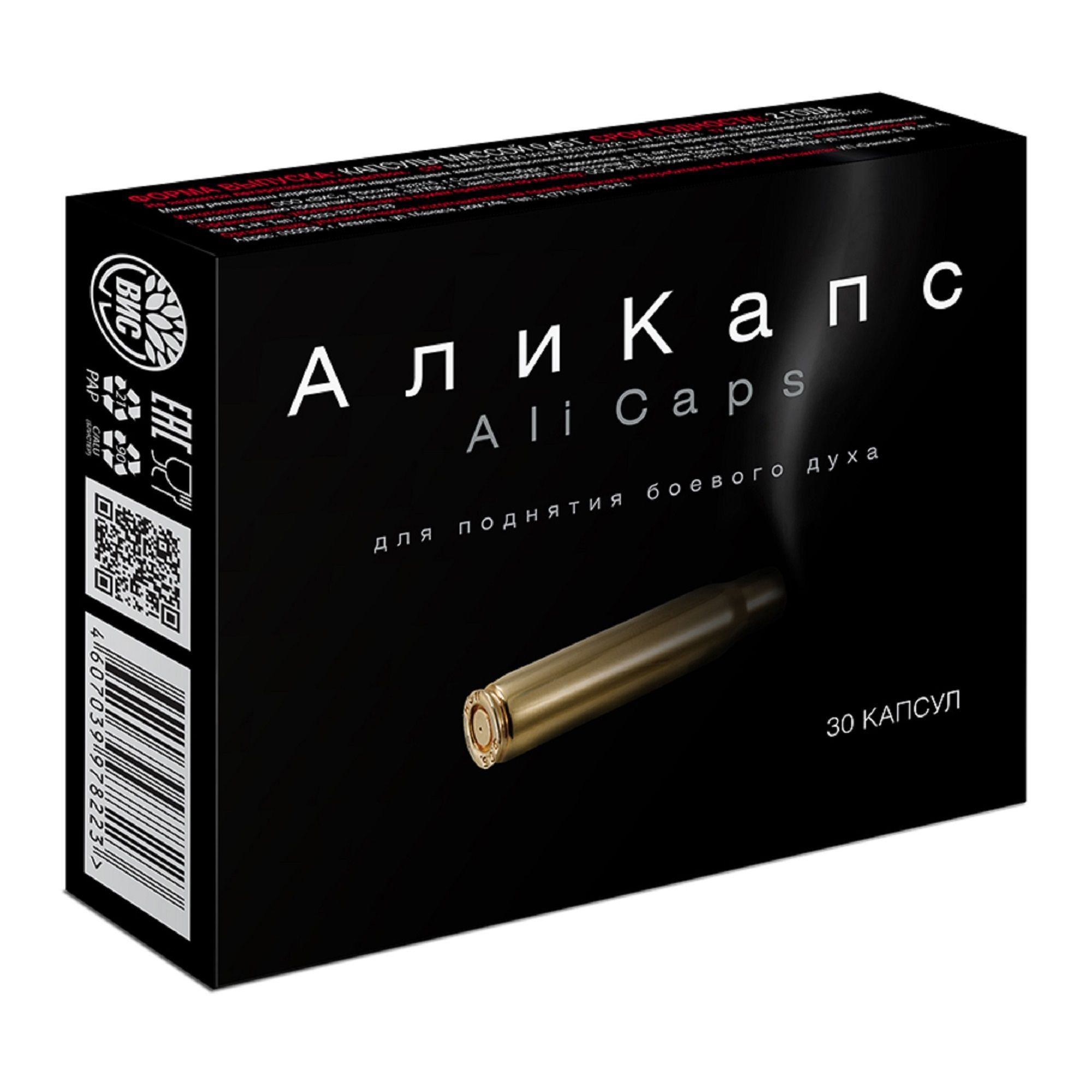 Изображение товара АлиКапс ВИС капсулы 450мг 30шт