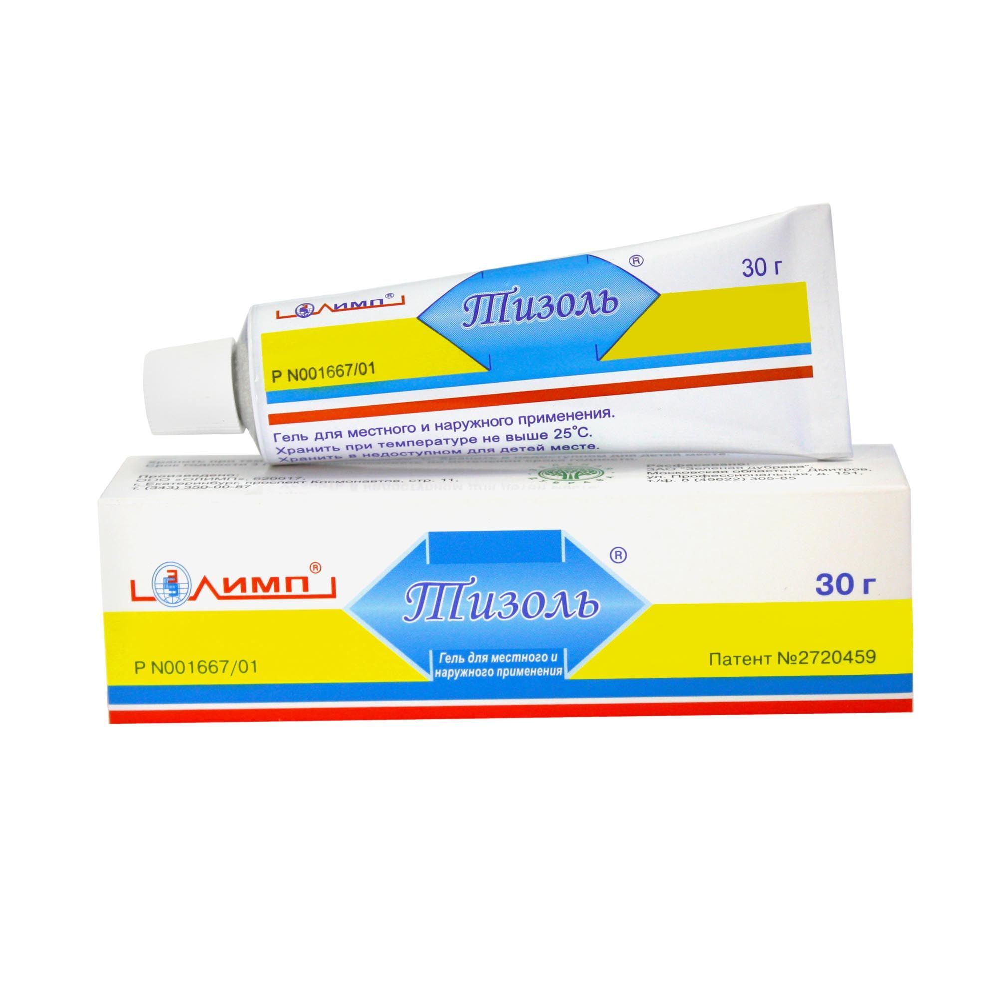 Изображение товара Тизоль гель для местного применения 30г противовоспалительный антимикробный препарат