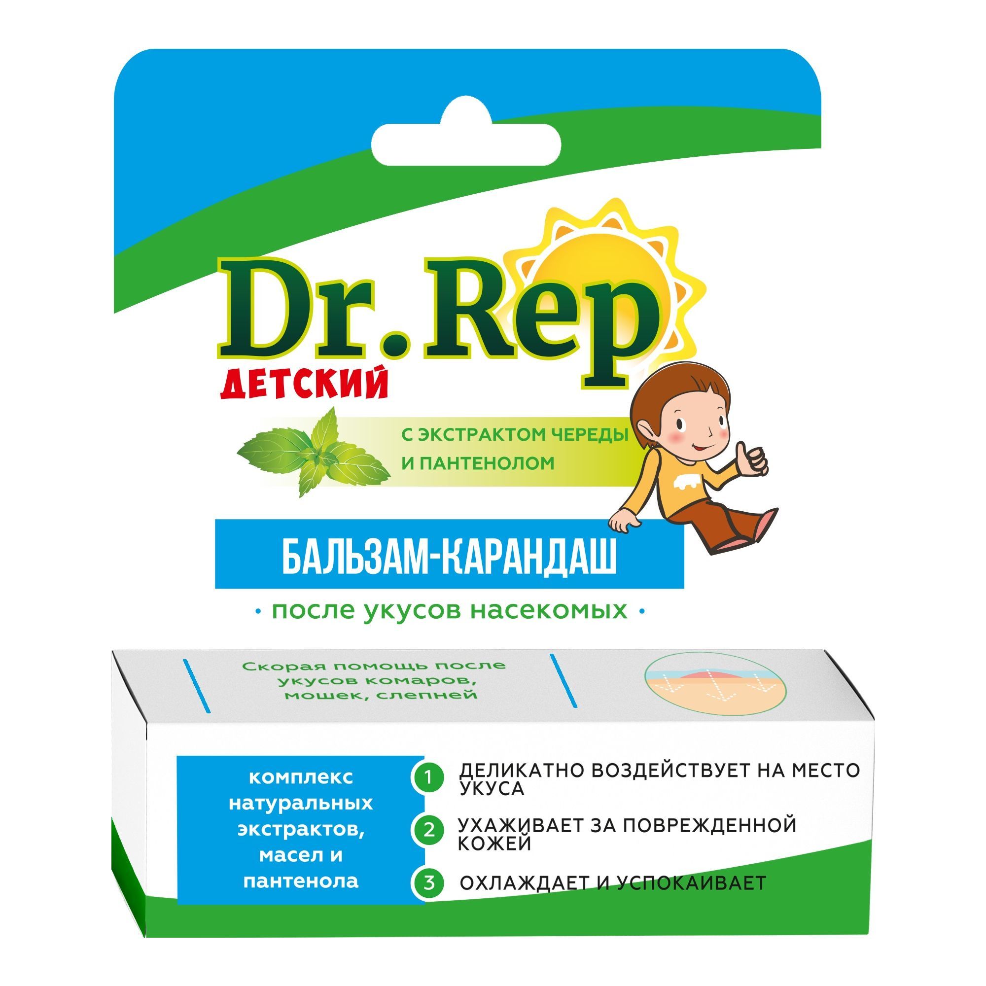 Изображение товара Детский бальзам-карандаш после укусов насекомых Dr.Rep 4,2г быстродействие и натуральные компоненты