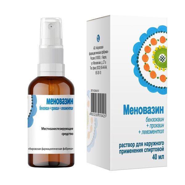 Изображение товара Меновазин раствор для наружного применения спиртовой спрей 40мл