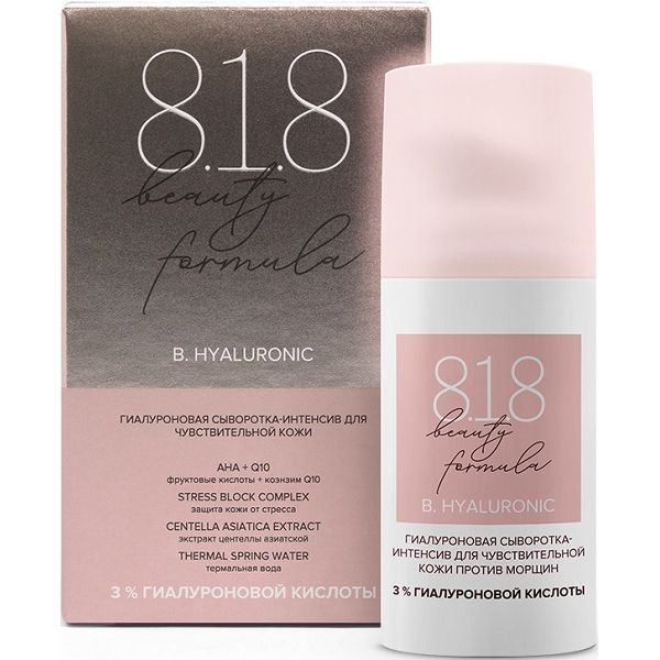 Изображение товара Сыворотка-интенсив для чувствительной кожи гиалуроновая Estiqe 8.1.8 Beauty formula 30мл