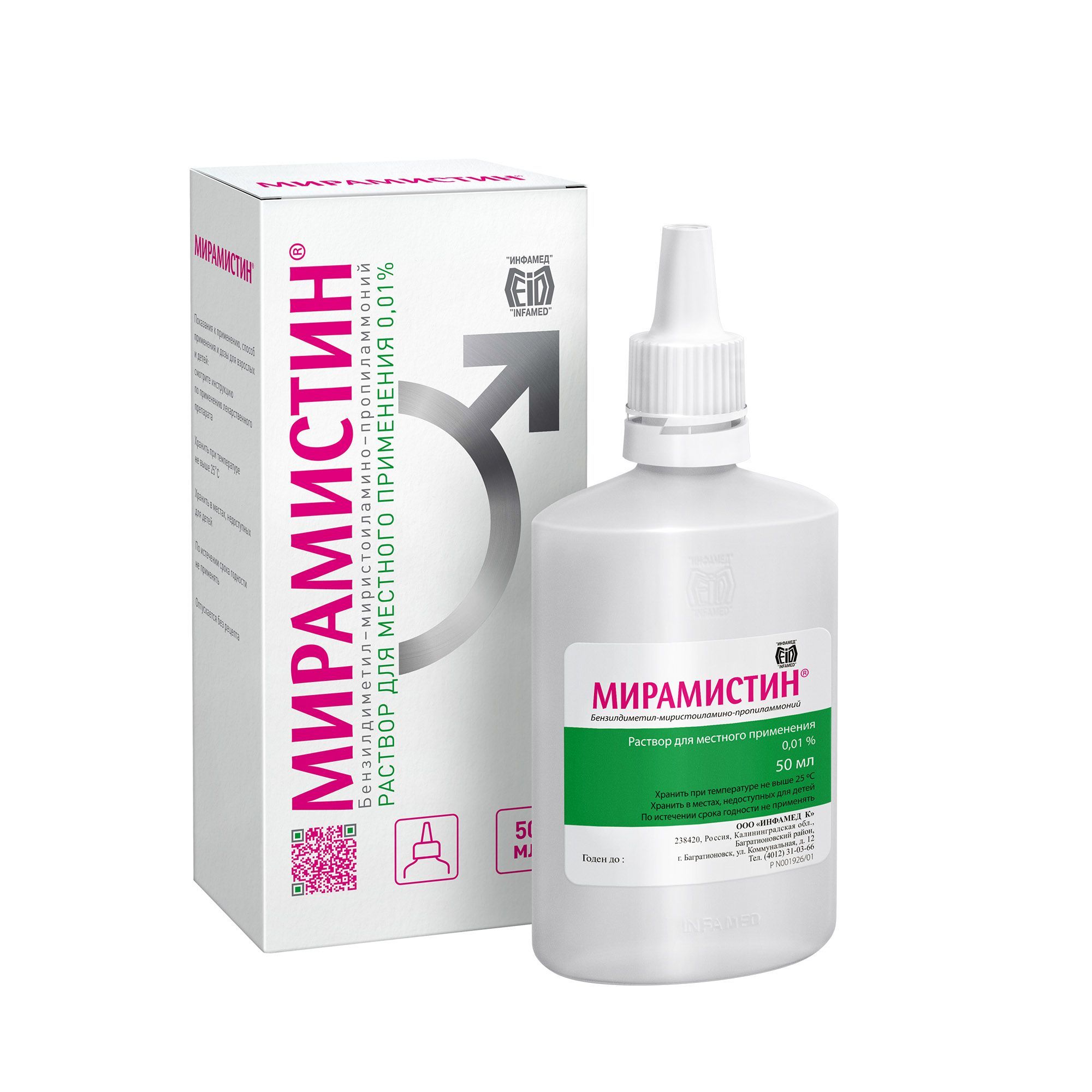Изображение товара Мирамистин с аппликатором урологическим 50 мл раствор для местного применения