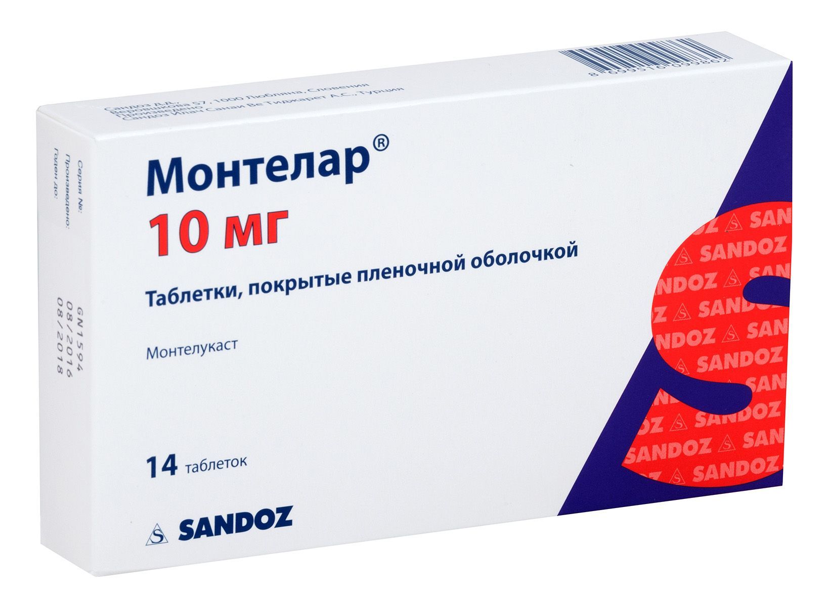 Изображение товара Монтелар таблетки п/о плен. 10мг 14шт для лечения астмы и ринита