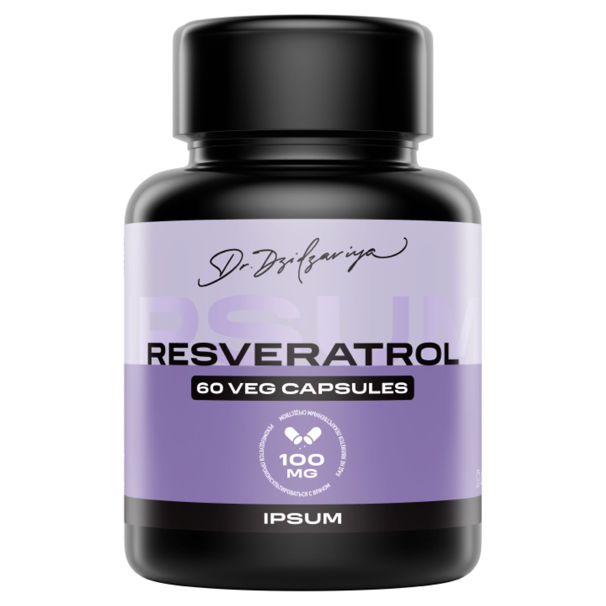Изображение товара Сыворотка? Нет: Ресвератрол IPSUM капсулы 674мг 60 шт — антиоксидант для сердца и мозга