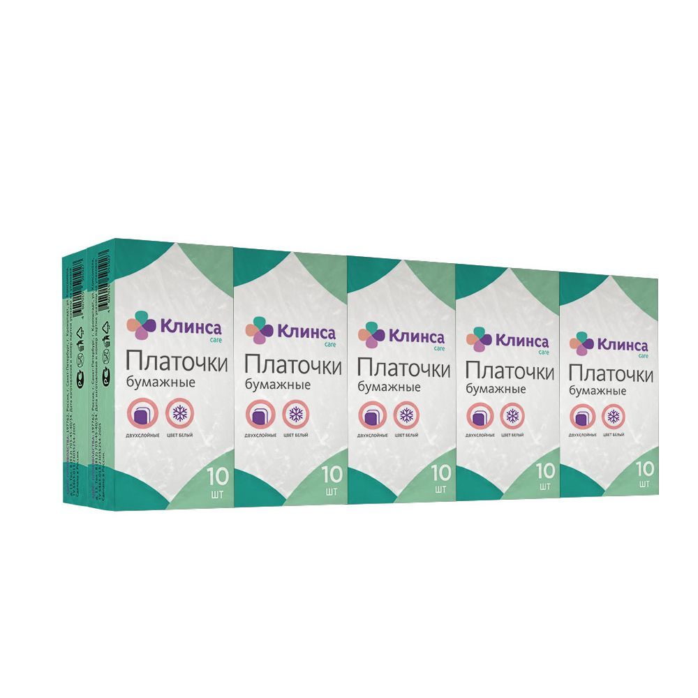 Изображение товара Платочки бумажные Клинса 10 упаковок по 10шт