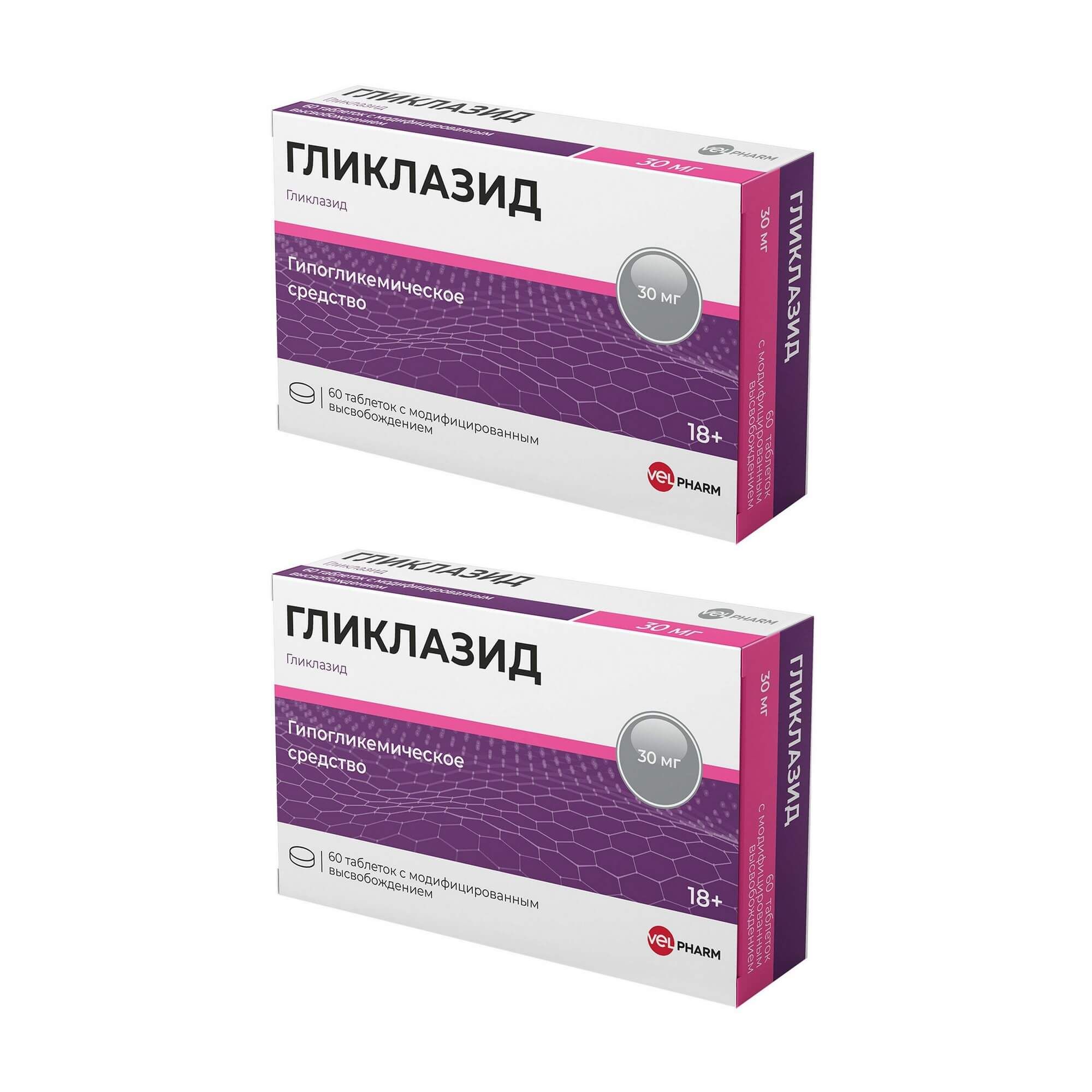 Изображение товара 2Х Гликлазид Велфарм таблетки с пролонгированным высвобождением 30мг 60шт