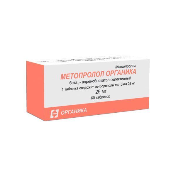 Изображение товара Метопролол Органика таблетки 25мг 60шт
