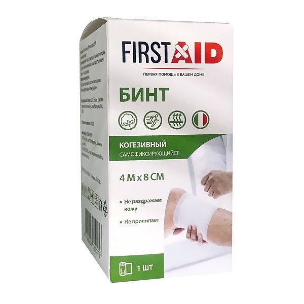 Изображение товара Когезивный самофиксирующийся бинт First Aid 4м х 8см для фиксации и поддержки опорно-двигательного 