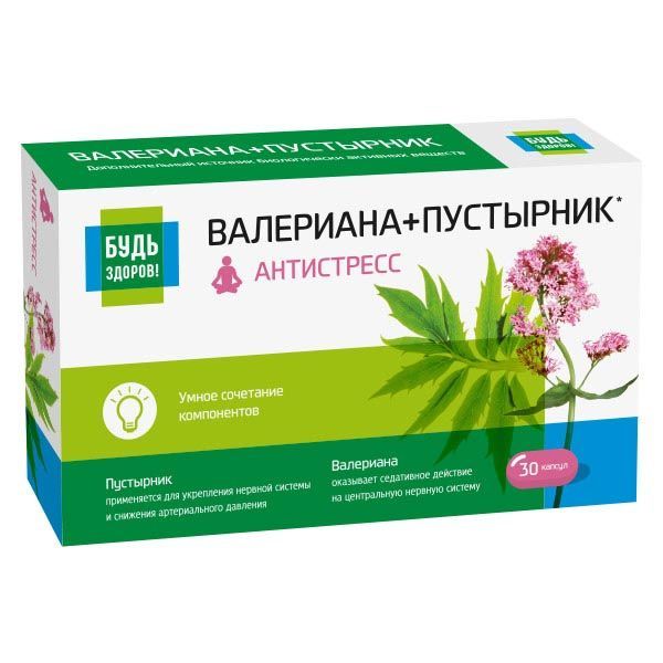 Изображение товара Комплекс валериана и пустырник экстракт 395 мг 90 капсул Будь Здоров