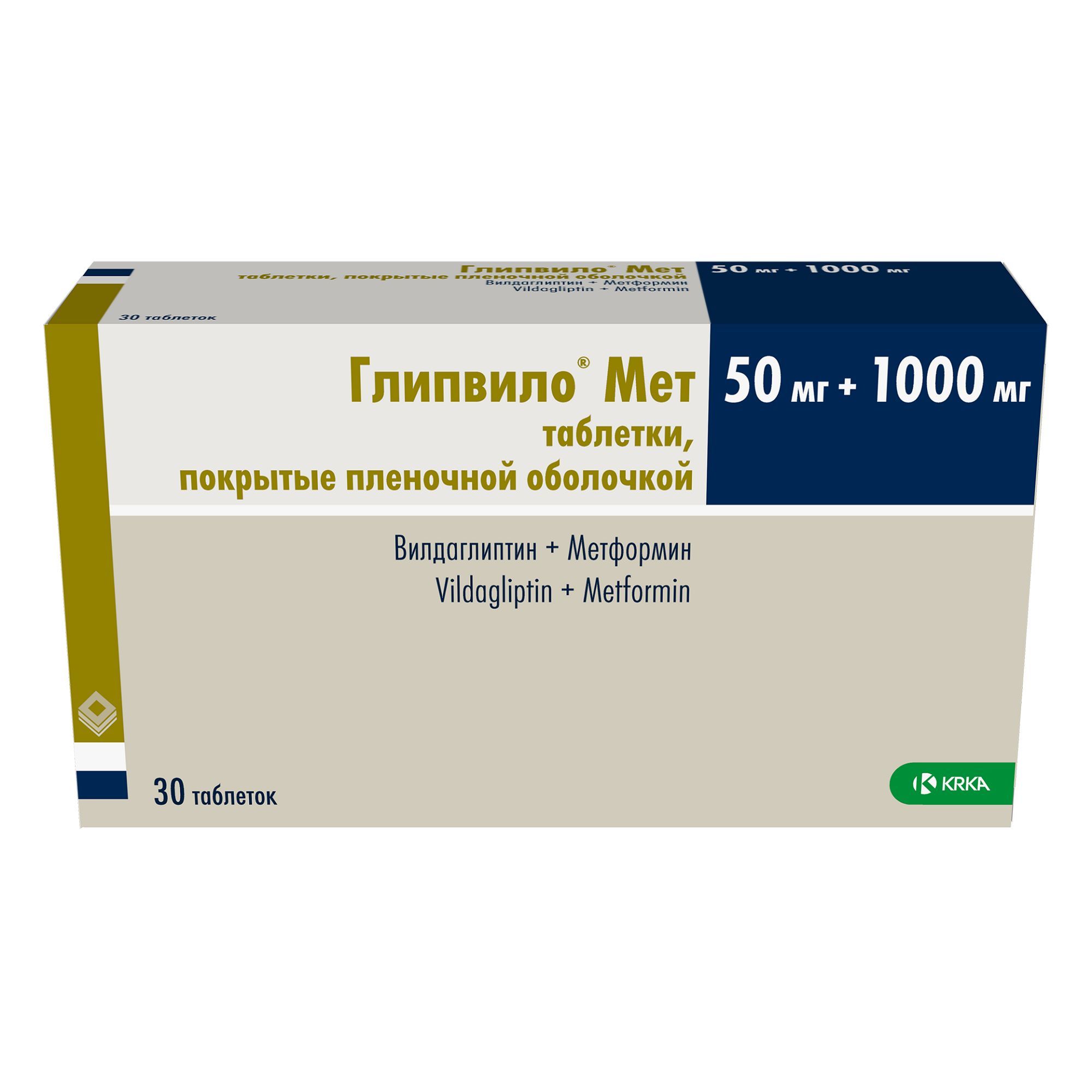 Изображение товара Глипвило Мет таблетки 50 мг + 1000 мг 30 шт KRKA Словения