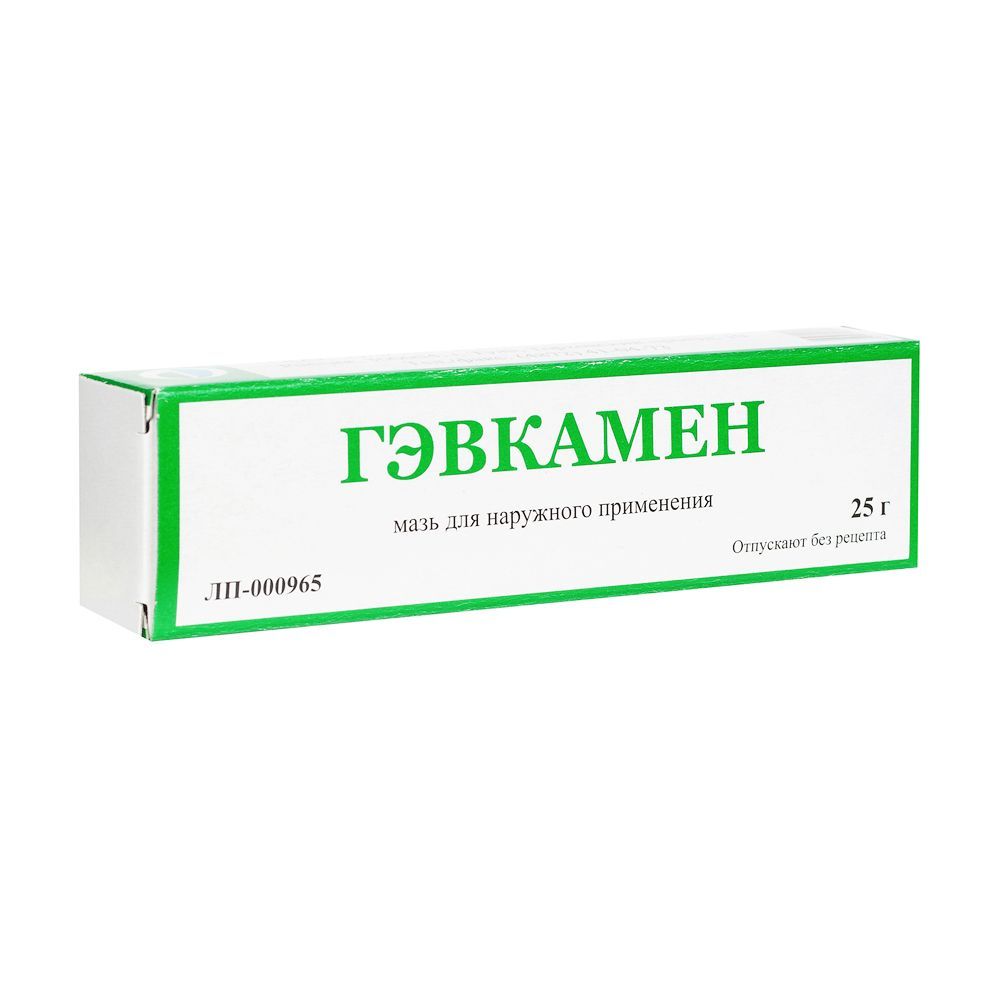 Изображение товара Гэвкамен мазь для наружного применения 25г натуральное средство при боли