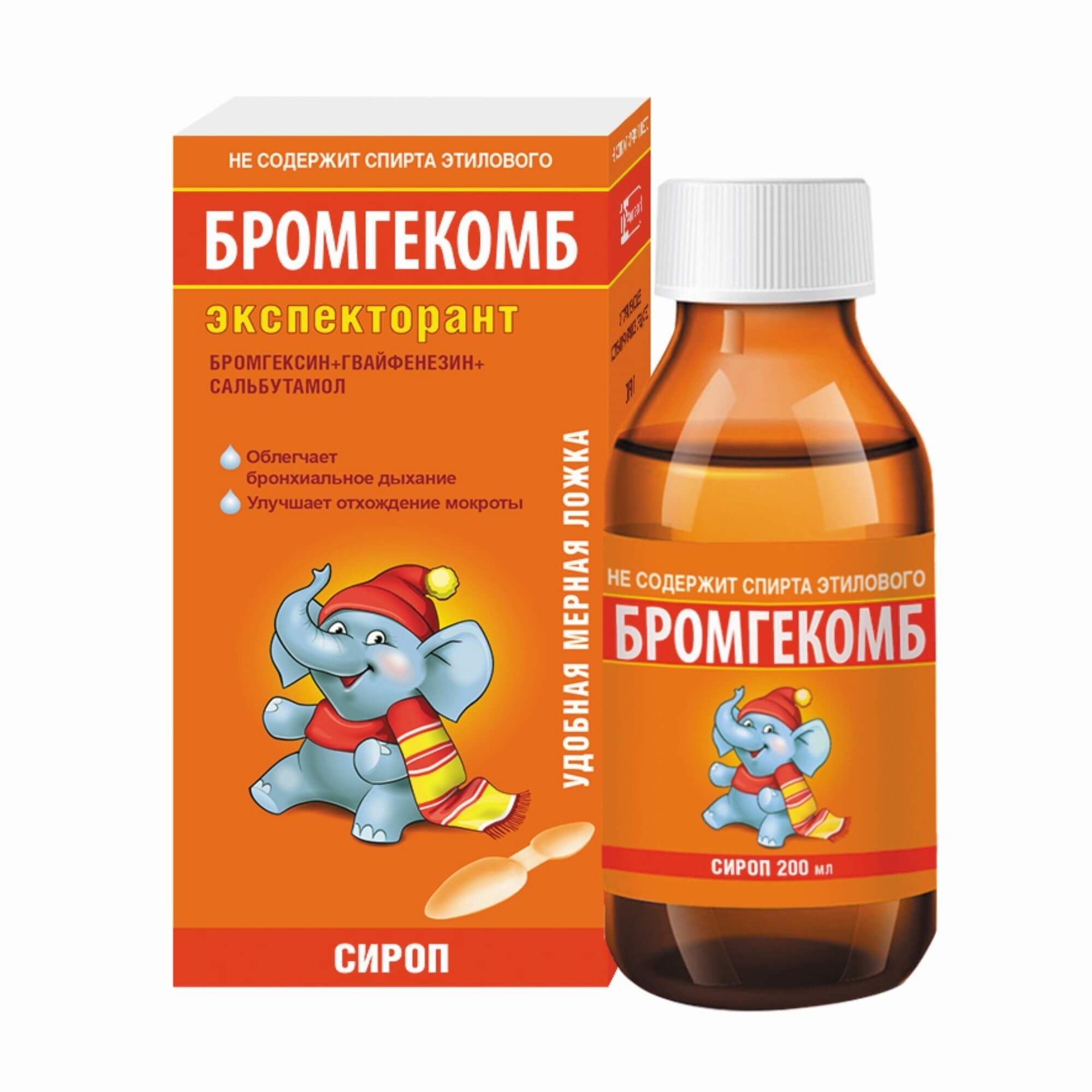 Изображение товара Бромгекомб сироп 2мг+50мг+1мг/5мл от бронхолегочных заболеваний 200мл