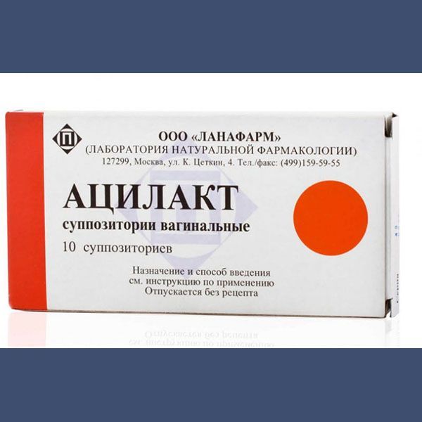 Изображение товара Гинекологические суппозитории Ацилакт для восстановления микрофлоры влагалища