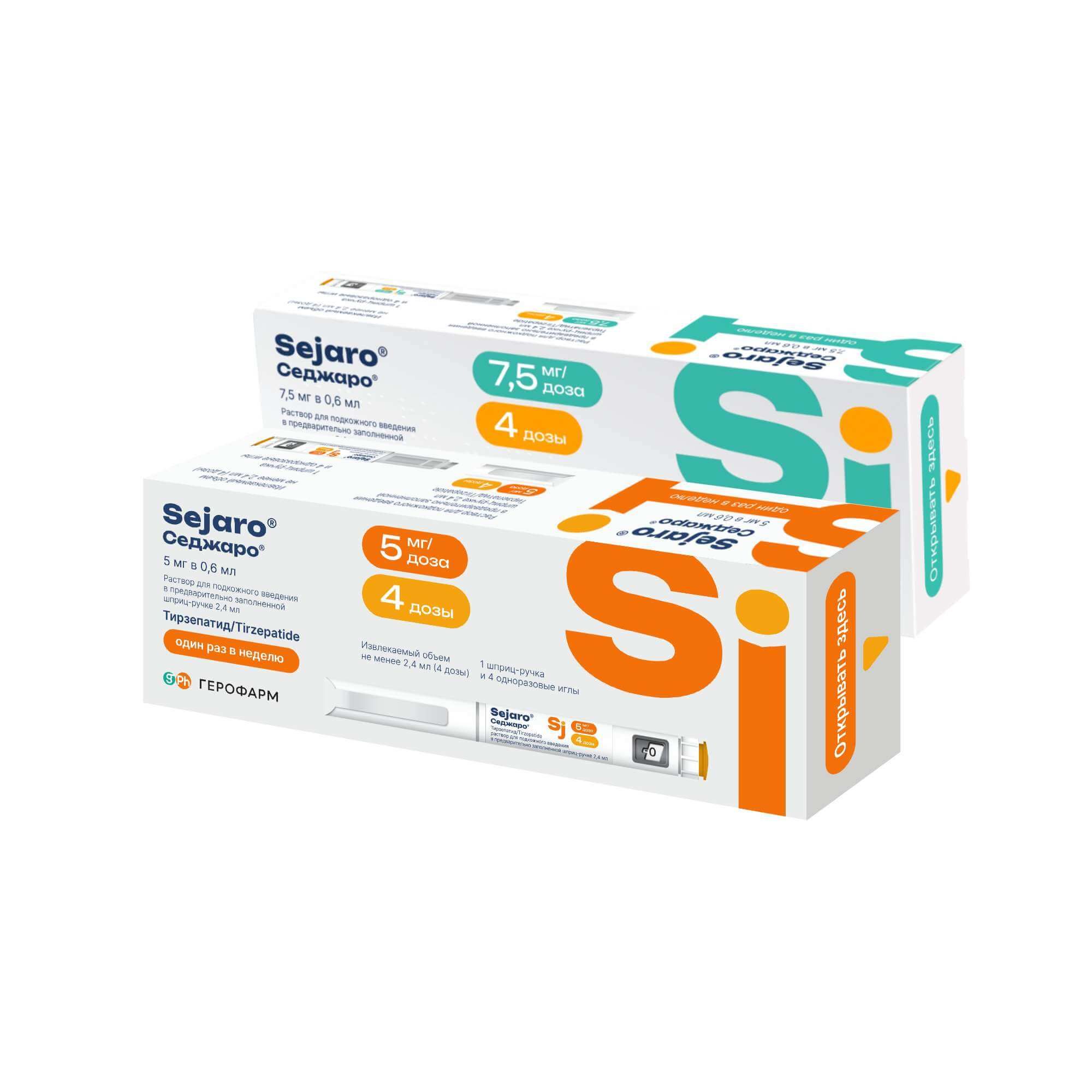 Изображение товара 1X Седжаро раствор для п/к введ. шприц-ручка 7,5мг/доза 2,4мл+Игла 4шт + 1X Седжаро раствор для п/к введ. шприц-ручка 5мг/доза 2,4 мл+Игла 4шт