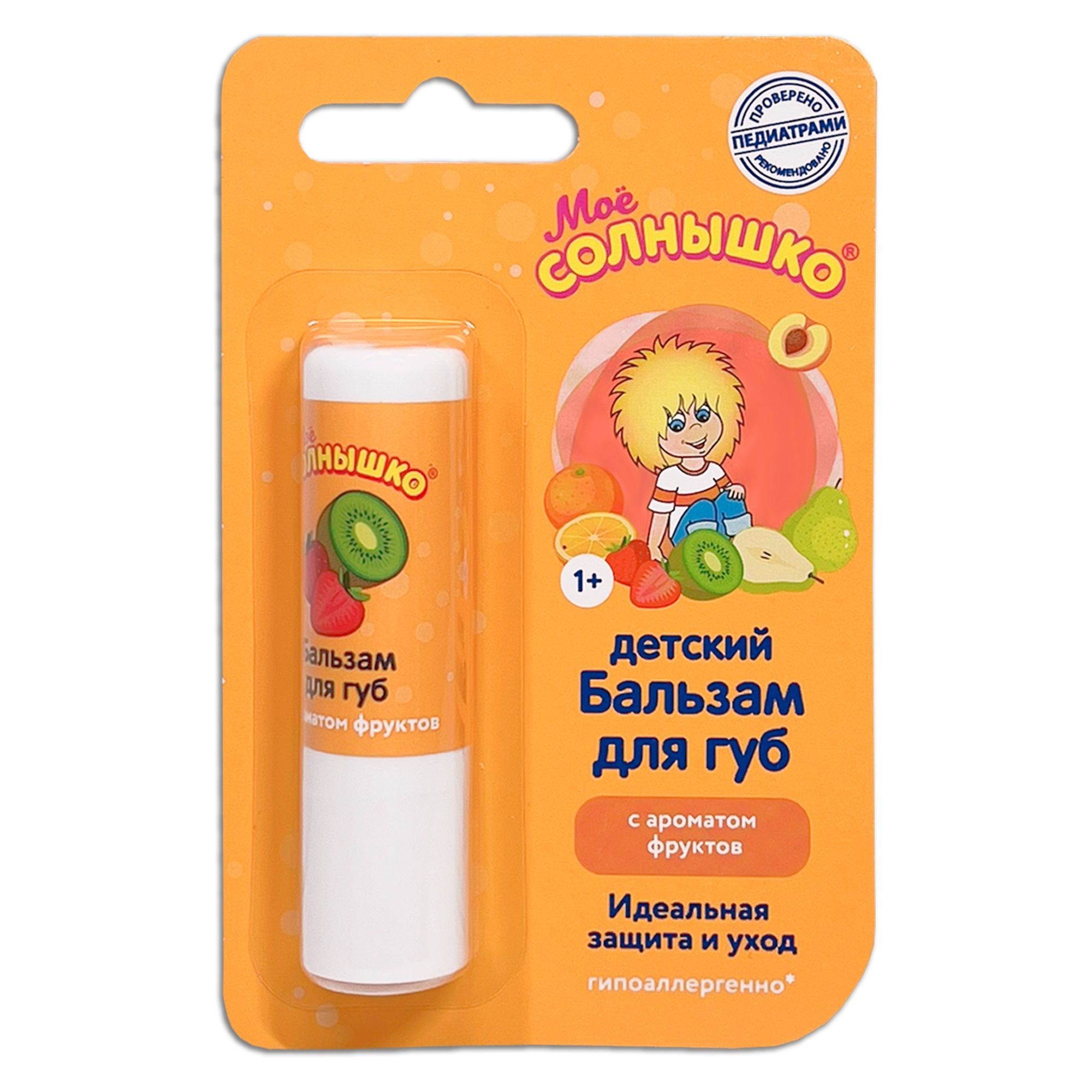 Изображение товара Детский бальзам для губ Мое Солнышко 2,8 г