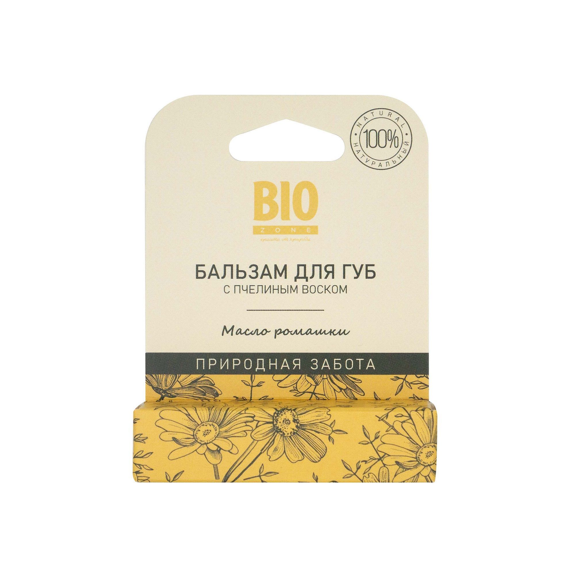 Изображение товара Натуральный бальзам для губ с пчелиным воском и маслом ромашки 4,25 г BioZone
