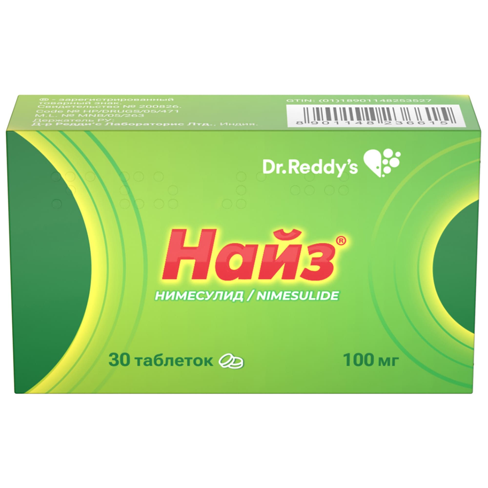 Изображение товара Найз таблетки 100 мг 30 шт для снятия боли и воспаления