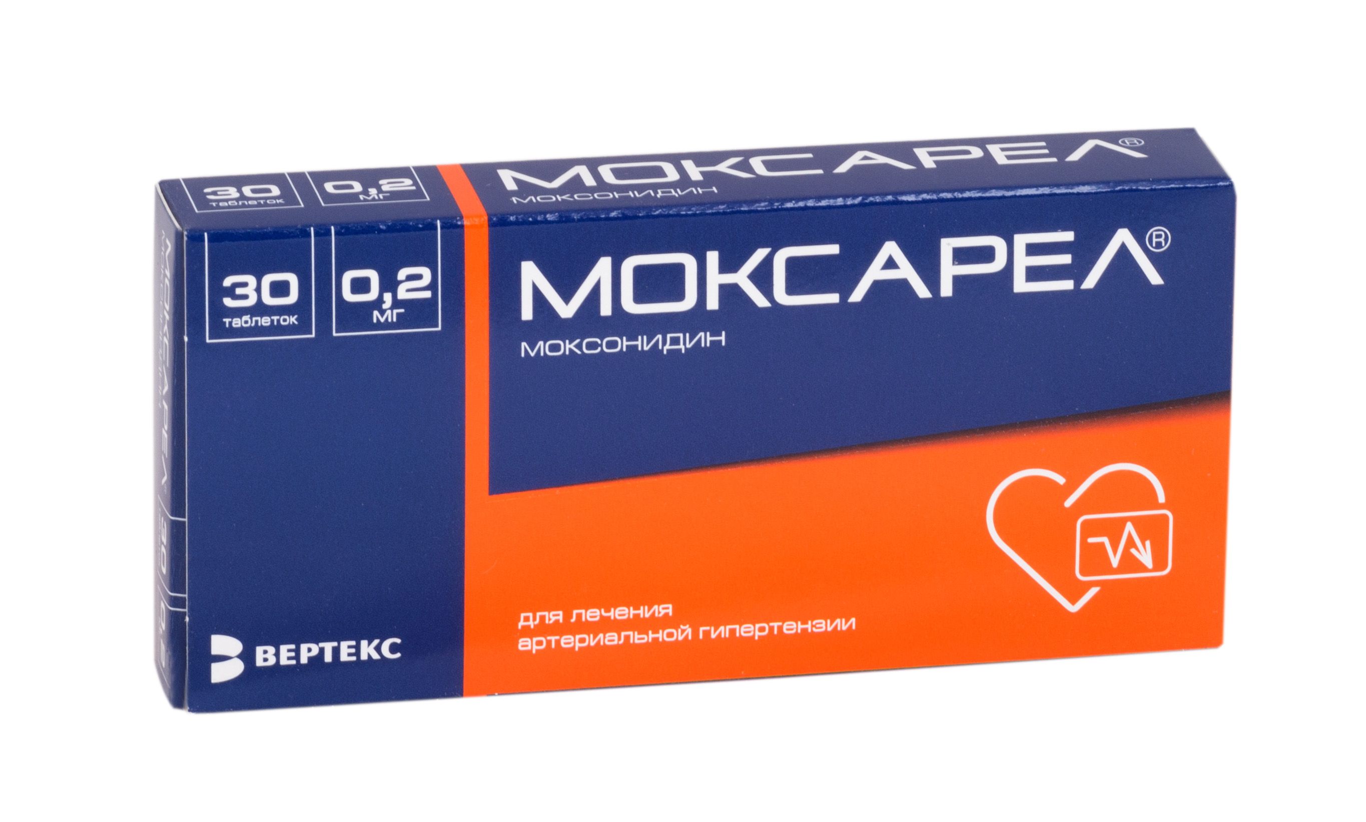Изображение товара Моксарел таблетки 0, 2 мг 30 шт - средство для лечения гипертензии
