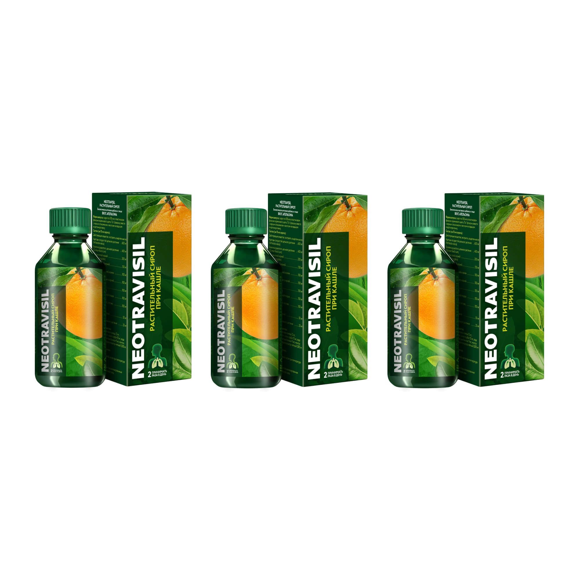 Изображение товара 3Х Неотрависил апельсин с мерным стаканом растительный сироп 100мл