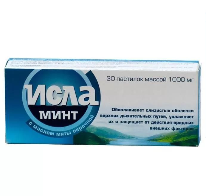 Изображение товара Пастилки для рассасывания Исла Минт с маслом мяты перечной 30 шт