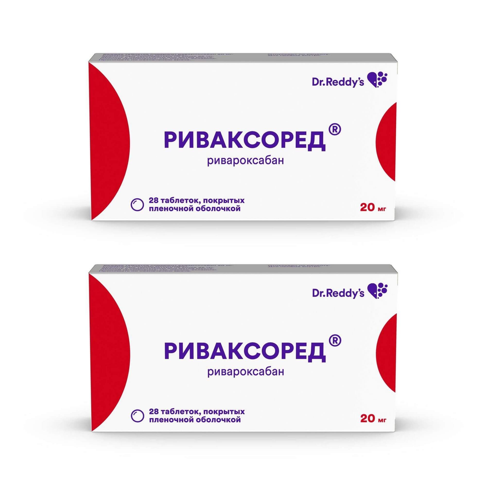 Изображение товара 2Х Риваксоред таблетки п/о плен. 20мг 28шт