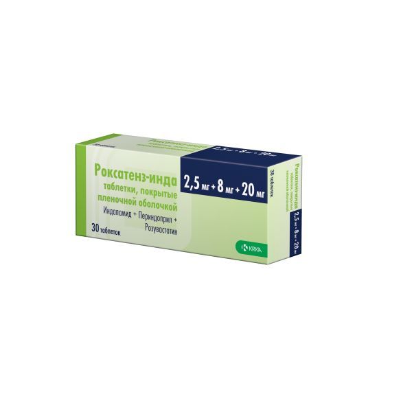 Изображение товара Роксатенз-инда таблетки 2,5мг+8мг+20мг 30шт для гипертонии и гиполипидемии