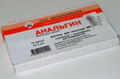 Изображение товара Анальгин раствор для инъекций 500мг/мл 2мл 10шт