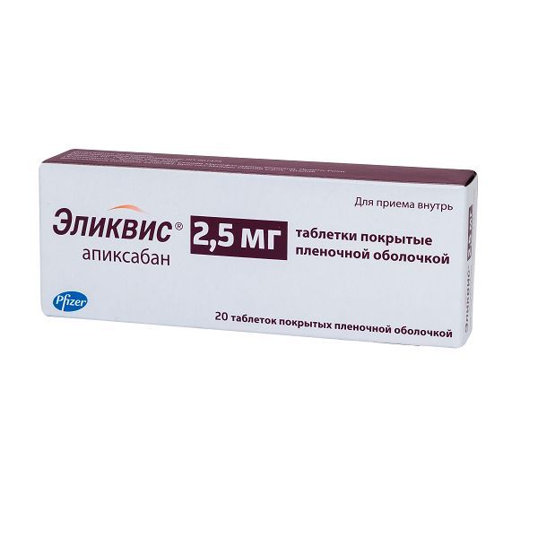 Изображение товара Эликвис таблетки 2,5мг для профилактики и лечения тромбозов 20 шт
