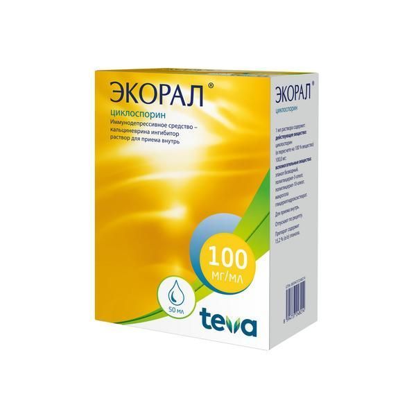 Изображение товара Экорал раствор для приема внутрь 100мг/мл 50мл