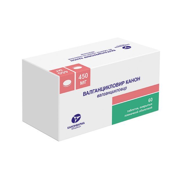 Изображение товара Валганцикловир Канон таблетки п/о плен. 450мг 60шт