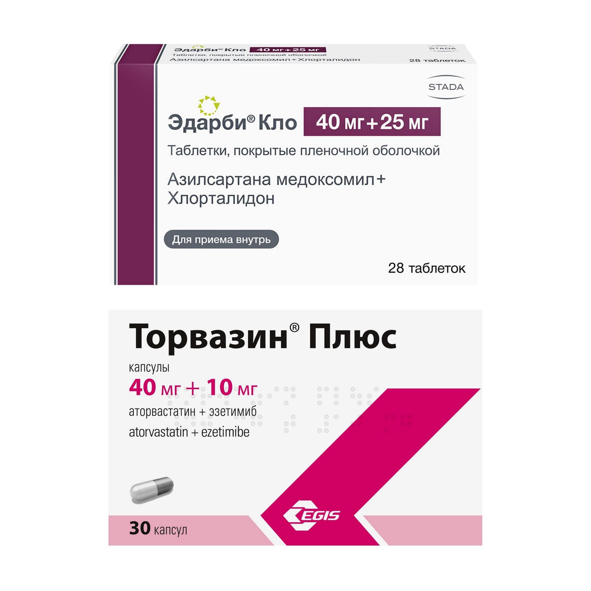 Изображение товара Комплект лекарственных препаратов Эдарби Кло и Торвазин Плюс по рецепту 28 и 30 таблеток/капсул