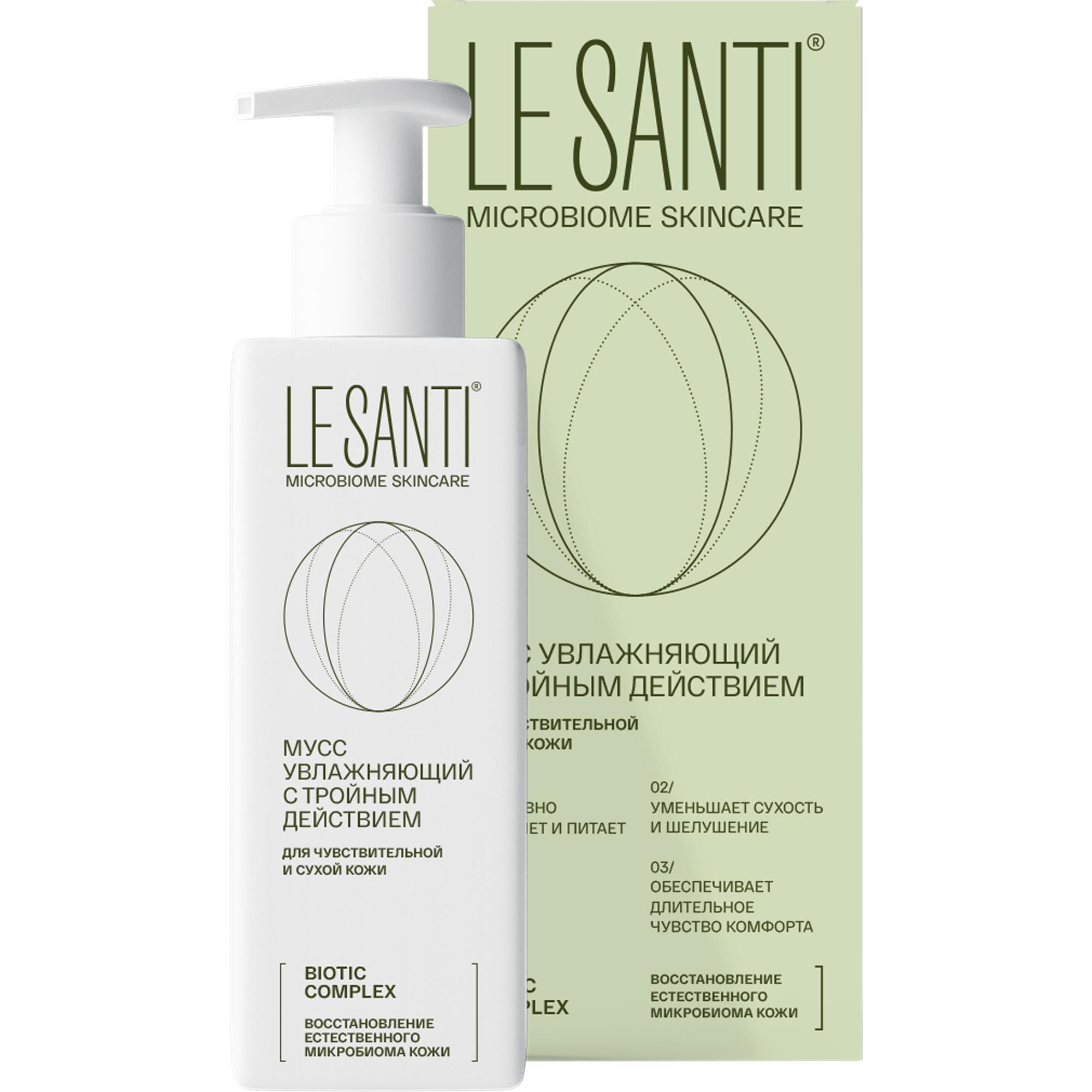 Изображение товара Мусс увлажняющий с тройным действием Le santi 200 мл для сухой кожи