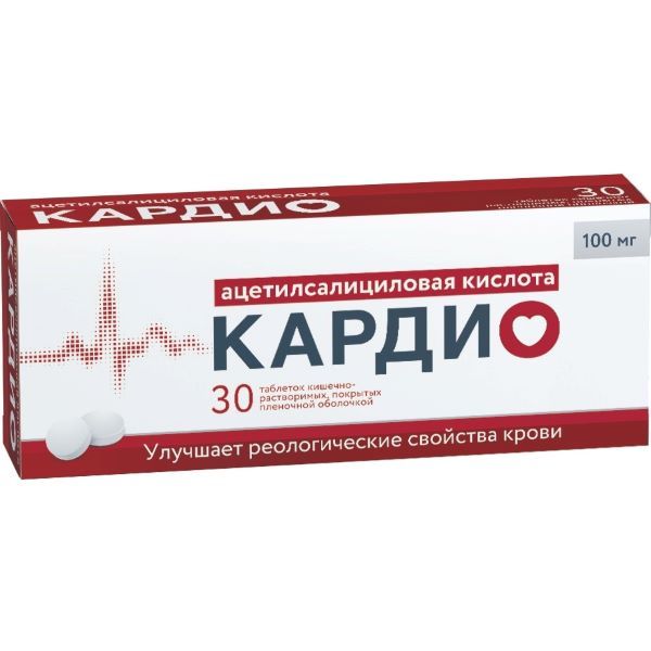 Изображение товара Ацетилсалициловая кислота Кардио таблетки кишечнорастворимые п/о плен. 100мг 30шт