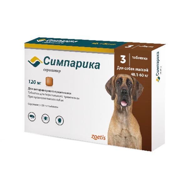 Изображение товара Симпарика таблетки для животных весом от 40,1 до 60кг 120мг 3шт