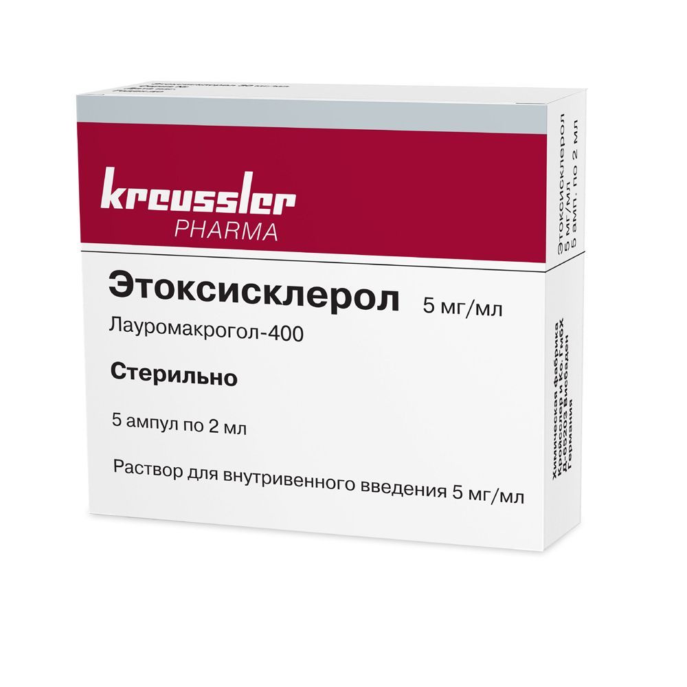 Изображение товара Раствор для склеротерапии Этоксисклерол 2 мл 5 шт веносклерозирующее средство