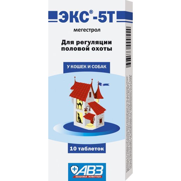 Изображение товара ЭКС-5Т таблетки для регуляции половой охоты у кошек и собак 10шт