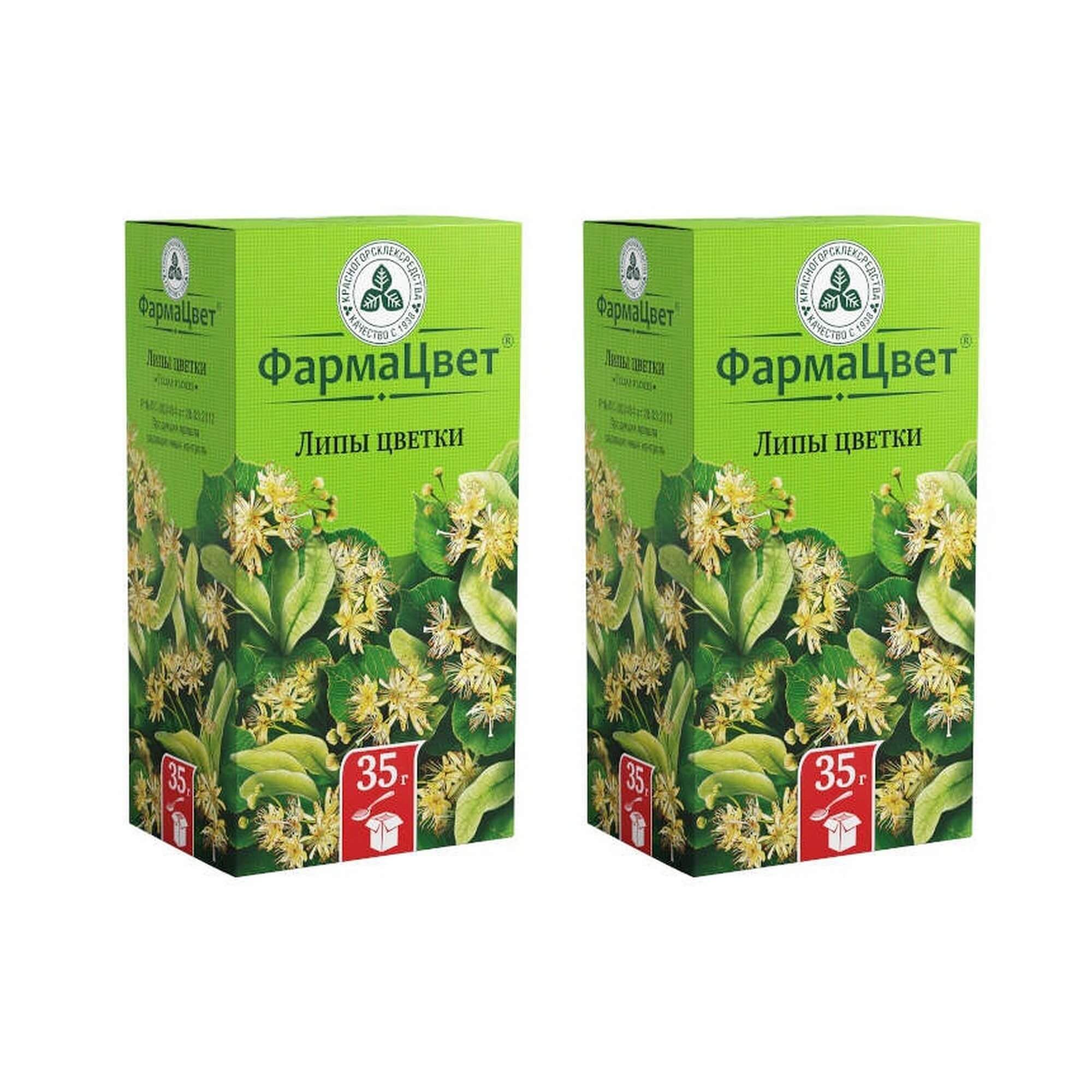 Изображение товара 2Х Липы цветки пачка 35г