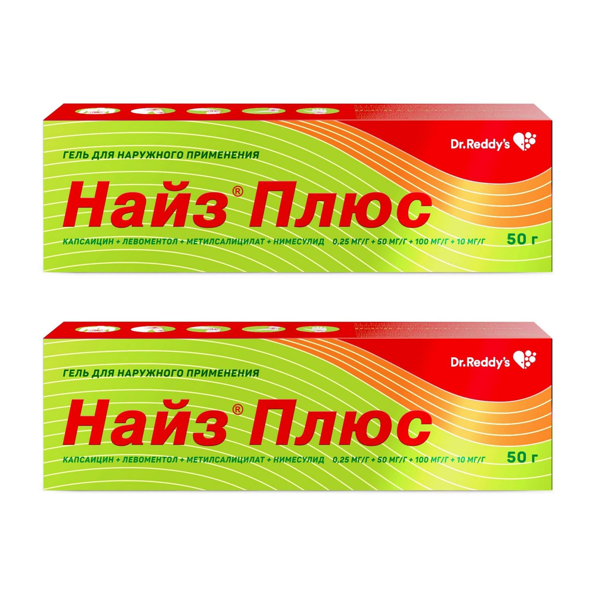 Изображение товара 2Х Найз Плюс гель для наружного применения 0,25мг/г+50мг/г+100мг/г+10мг/г 50г