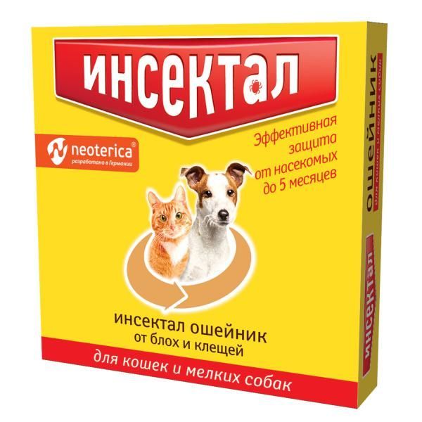 Изображение товара Инсектал ошейник для кошек и маленьких собак золотой 40см