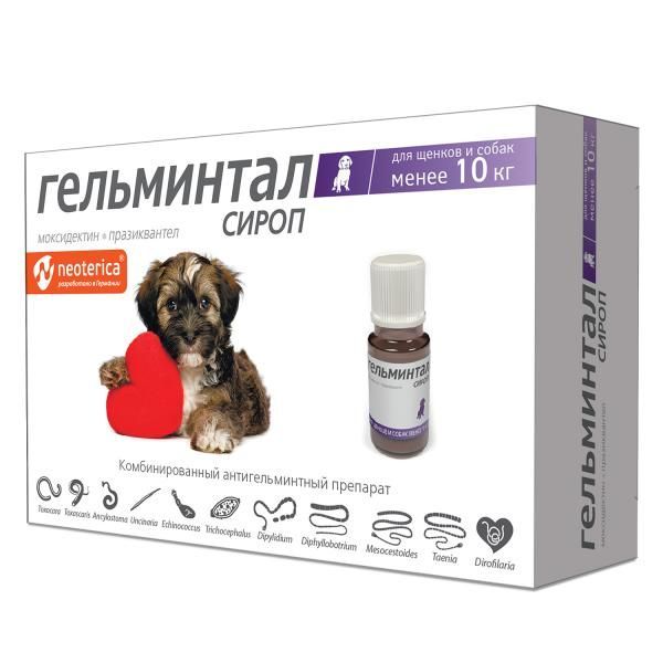 Изображение товара Гельминтал Сироп суспензия для приема внутрь для щенков и собак менее 10кг фл. 10мг+0,6мг 5мл