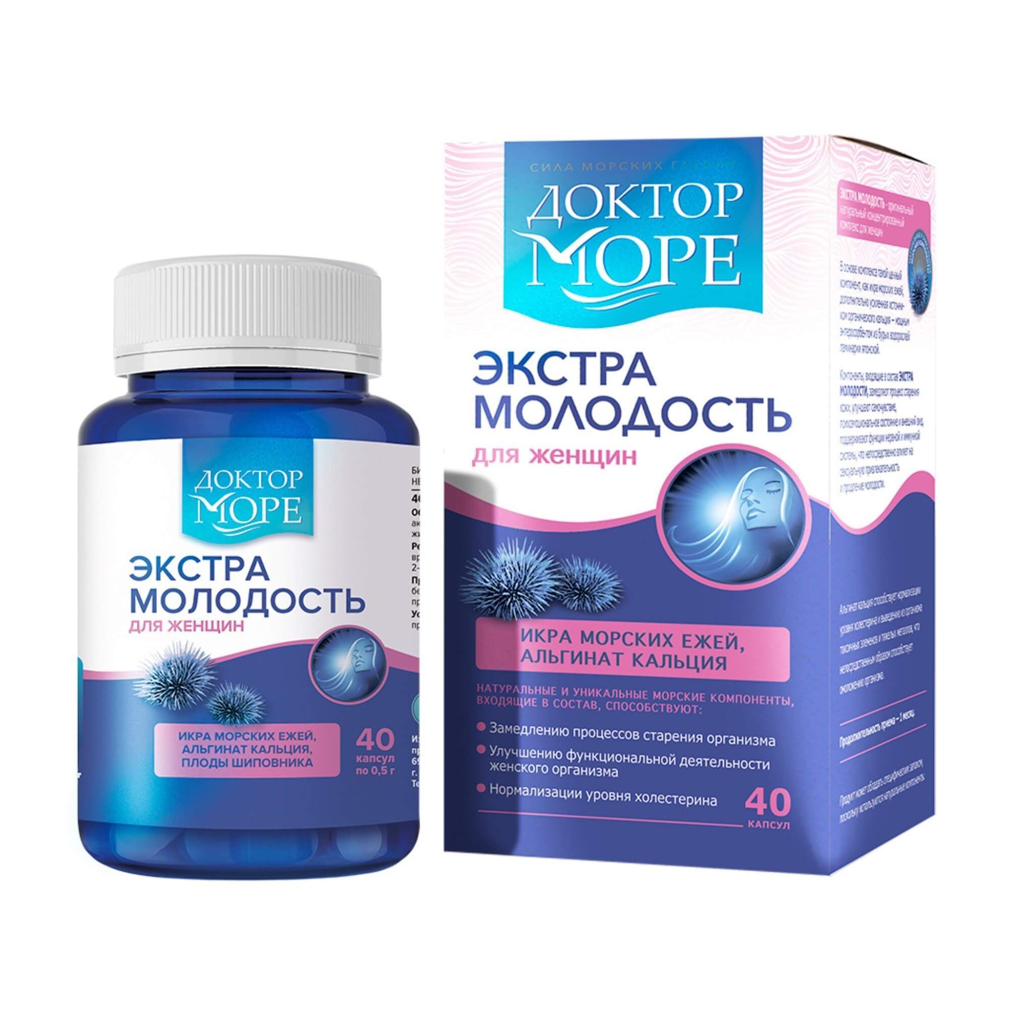 Изображение товара Экстра Молодость для женщин Доктор Море капсулы 0,5г 40шт