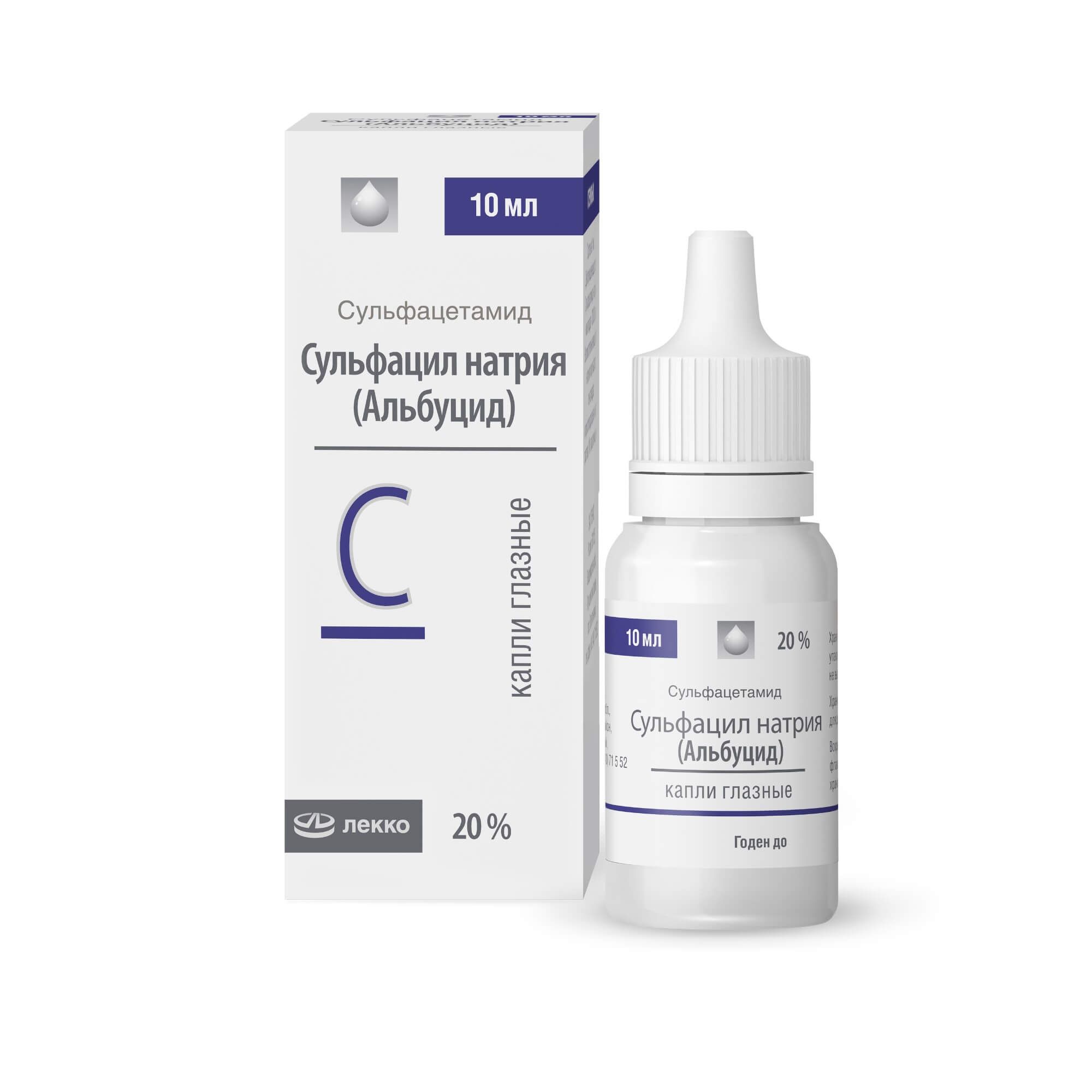 Изображение товара Сульфацил натрия капли глазные 20% 10мл для лечения инфекций