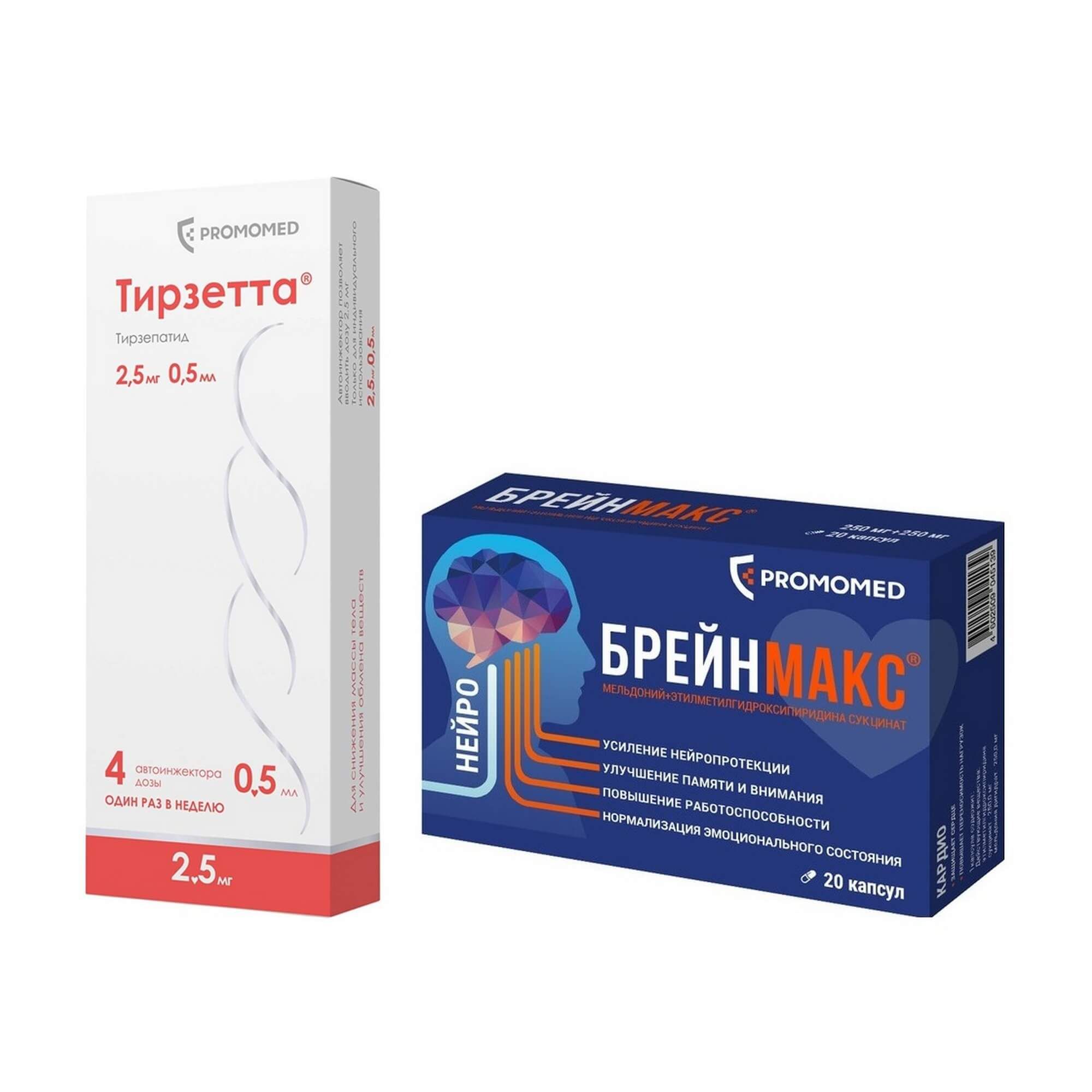 Изображение товара Раствор и капсулы 1X Тирзетта и Брейнмакс набор для здоровья