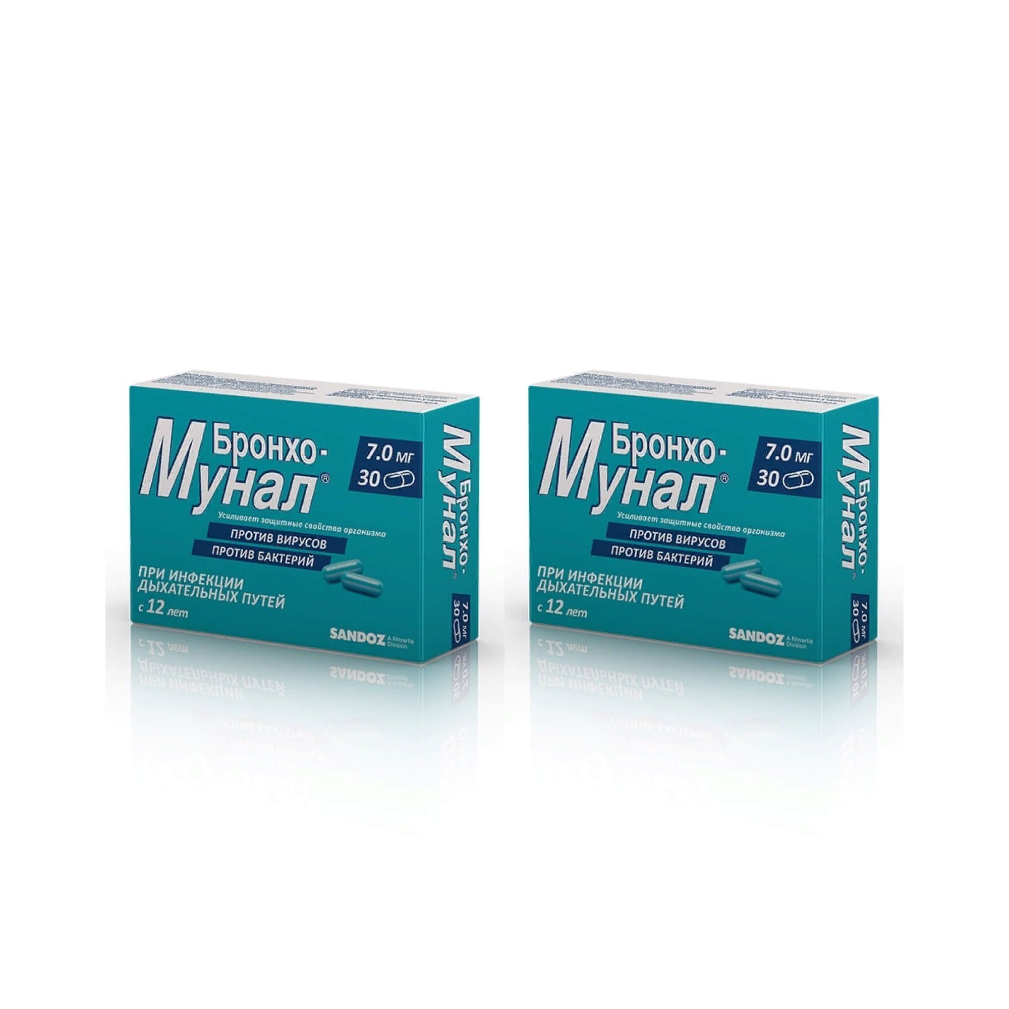 Изображение товара Бронхо-мунал капсулы 7мг 30 шт для поддержки дыхательной системы